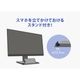 IODATA [LCD-A241DB] 23.8インチ 75Hz FHD ADSモニター ブラック [1920 x 1080 /HDMI /VGA /スピーカー内蔵 ][送料無料]【セール中の商品】