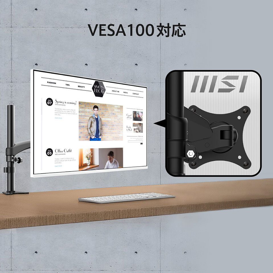 【お取り寄せ】MSI [PRO-MP243W-E14] 23.8インチ 144Hz FHD IPS モニター [1920 x 1080 (144Hz) /HDMI1.4b /Displayport1.2a] 11枚目