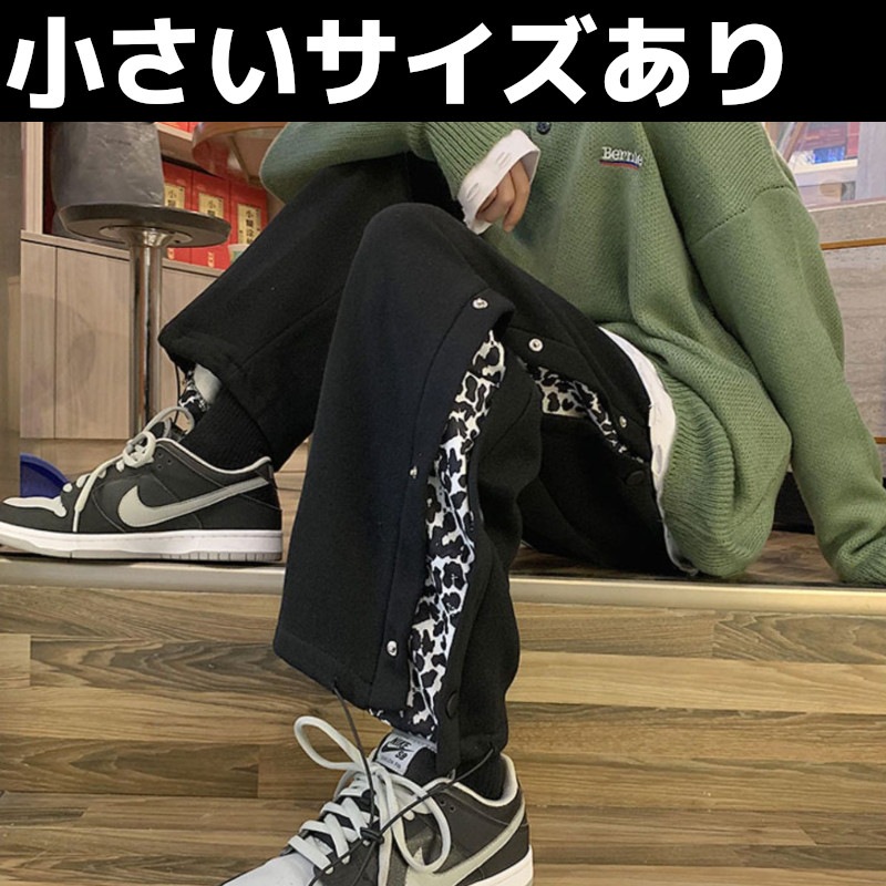 example　サイドスナップスウェットパンツ ユニセックス)サイドスナップスウェットパンツ | ファッション
