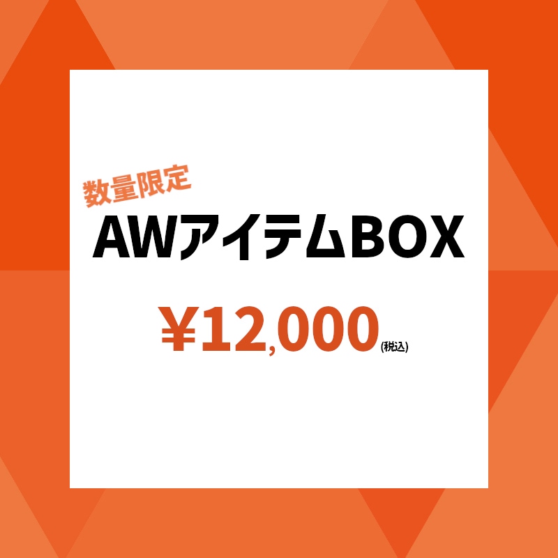 �ڿ��̸����AW�����ƥ�ܥå��� �饤�ȥ�������ver