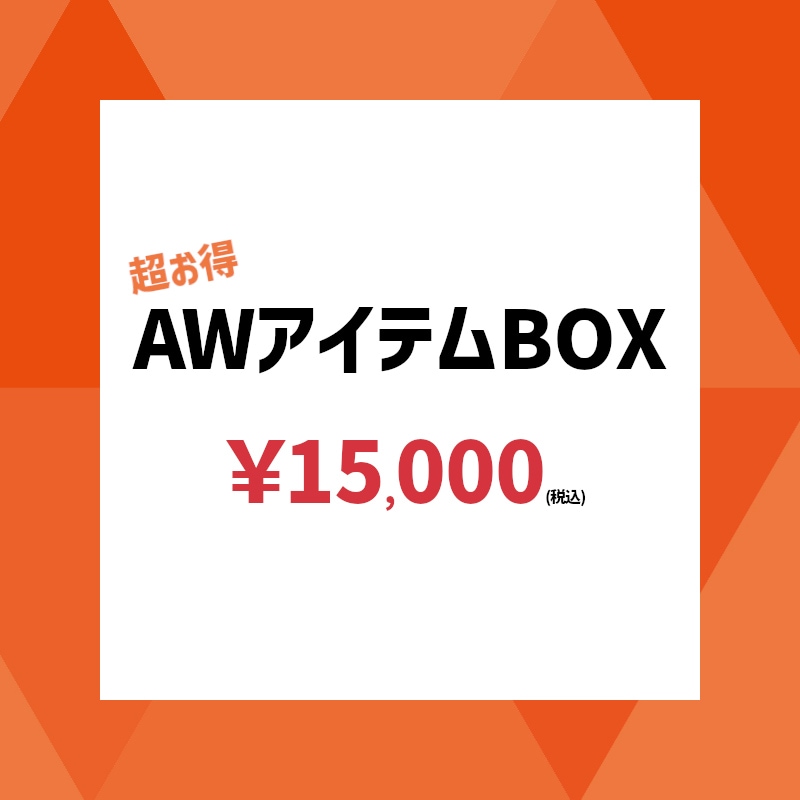 ��Ķ������AW�����ƥ�ܥå��� �إӡ���������ver