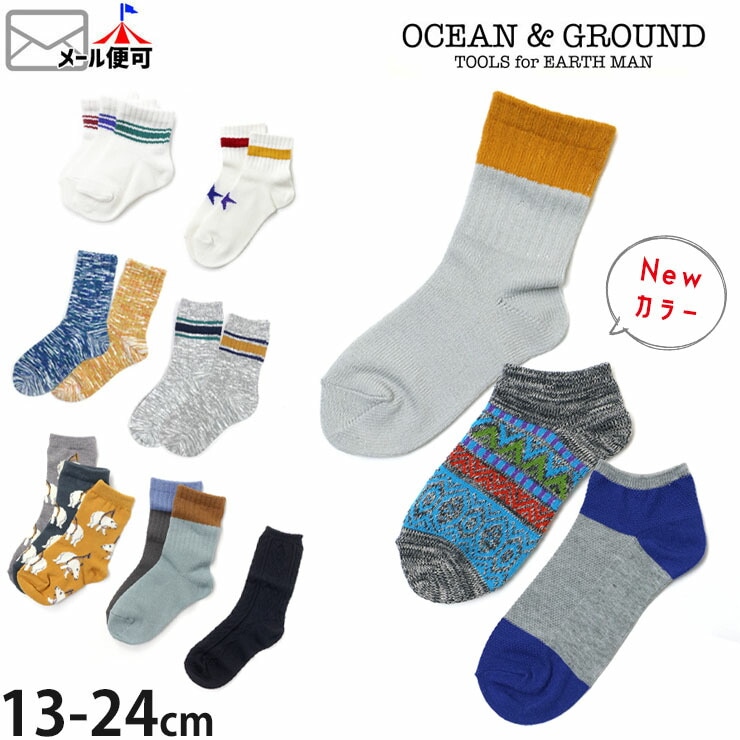 OCEAN&GROUND  롼å 󥯥륽å ˤλ å ˥ 饤 ̵  ֥   Ҷ ݰ ձ   󥢥ɥ饦 13cm 14cm 15cm 16cm 17cm 18cm 19cm 20cm 21cm 22cm 23cm 24cm ogd-002ڥ᡼оݡ