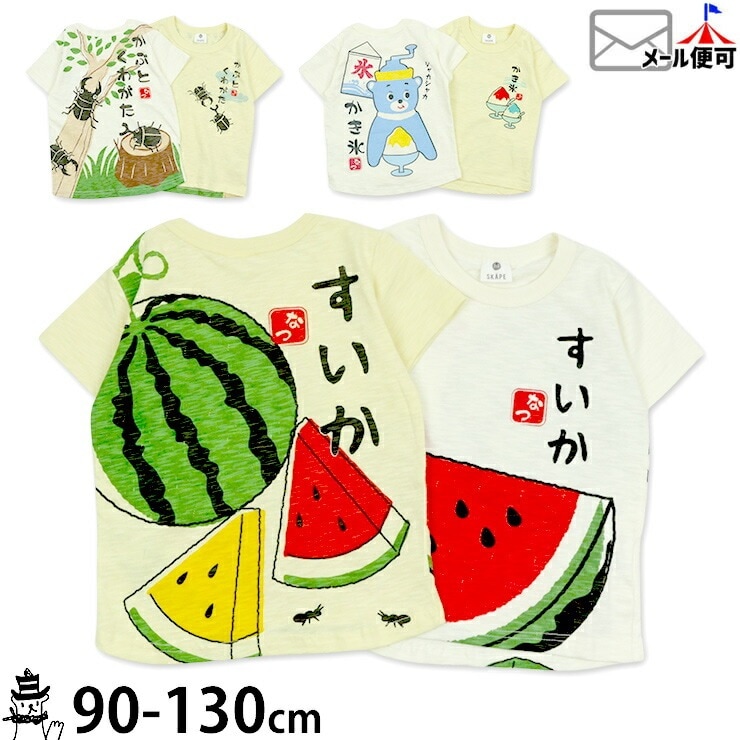 ȾµT ֥ȥॷ 塞 ɹ   ץ ˤλ λ å   ȥåץ Ҷ SKAPE  Υ 90 100 110 120 130 11308710ڥ᡼оݡ