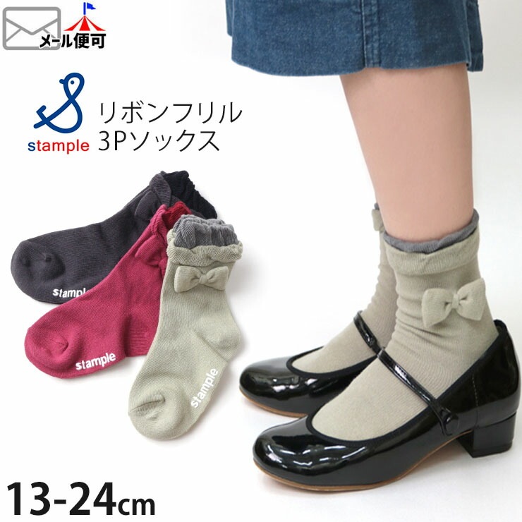 3­ å λ å ٥ӡ ܥ ե STAMPLE ץ ꡼ 3 3På Ф եޥ 13cm 14cm 15cm 16cm 17cm 18cm 19cm 20cm 21cm 72441ڥ᡼оݡ