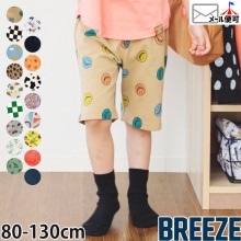 BREEZE ϡեѥ DAISUKIѥ ѥ 5ʬ  ̵ ˤλ λ ٥ӡ å   ȥå ȥ ݥåդ ץ Ⱦܥ ܥȥॹ Ҷ 80 90 100 110 120 130 ֥꡼ ֥꡼Ҷ J222913ڥ᡼оݡ