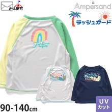 å奬 Ĺµ ֤ աɤʤ ˤλ λ å ˥ ƥå ץ UVå   ס ߥ ץ륪С 졼 ͥӡ  Ҷ ֥ ampersand ѥ 110 120 130 140 L276903ڥ᡼оݡ