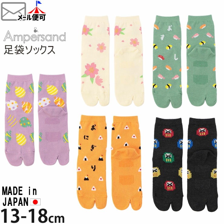 ­ޥå  ߤդ 硼ȥå  衼衼 ˤ    ˤλ λ å  Ҷ Ҷ ampersand ѥ 13cm 14cm 15cm 16cm 17cm 18cm     aps-sox1ڥ᡼оݡ