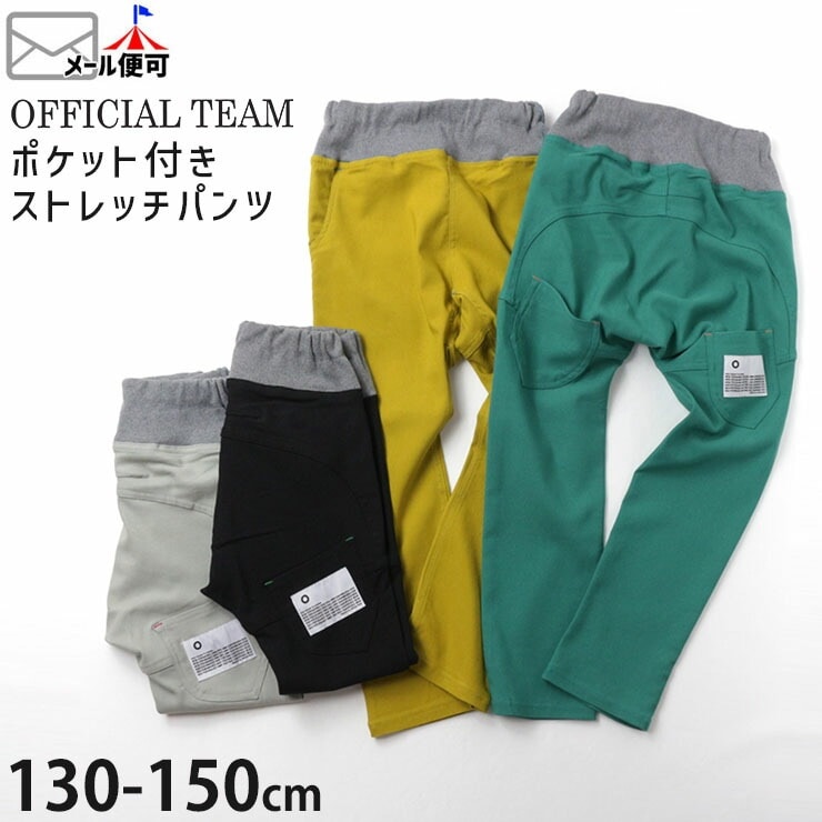 OFFICIAL TEAM ���륨��ѥ�� ���󥰥ѥ�� �����ѡ����ȥ�å� ̵�� ���顼 �������ȥ������ �ˤλ� ���λ� ��˥��å��� ���å� �������ȥ��� �ݥ��å��դ� ���ȥ�å��ѥ�� �ܥȥॹ �Ҷ��� ���ե����������� 130 1223145J�ڥ᡼�����оݡ�