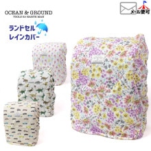 ɥ륫С 쥤󥫥С С ˤλ λ å ꡼    ε OCEAN&GROUND 󥢥ɥ饦 쥤󥰥å Ҷ  ع 1314902ڥ᡼оݡ