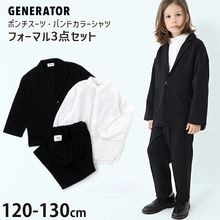 GENERATOR �ե����ޥ륹���� 3�����å� �ݥ�������� ���㥱�å� �Х�ɥ��顼����� ���󥰥ѥ�� �ˤλ� ���å� �ե����ޥ� �����ˡ� ����������� ´�༰ ���ؼ� �Ҷ��� �����ͥ졼���� 130cm 903301-302