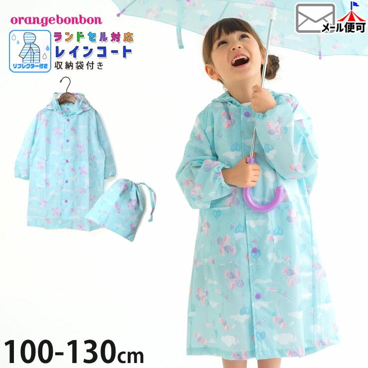 �쥤�󥳡��� ������ ���ɥ����б� ��Ǽ�����դ� ���λ� ���å� �Ļ� ������ ��ե쥯�����դ� ���å��б� ��Ǽ���դ� �籩 ���� �ޤ��� ���ع� �Ҷ� �Ҷ��� ������� ���襤�� orange bonbon ����󥸥ܥ�ܥ� 110 120 130 �忧 6741804�ڥ᡼�����оݡ�