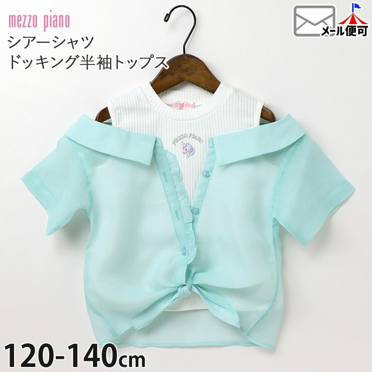 楽天市場】90cm 女の子（ブランドミキハウス）（Tシャツ