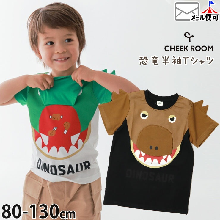 CHEEK ROOM ȾµT ε  ųݤ ˤλ å  100% եå ȥåץ Ҷ 롼 ۥ磻 ֥å   100 120 ⤷ 440147ڥ᡼оݡ