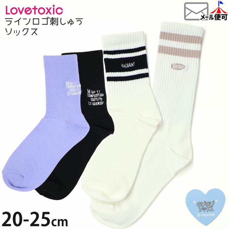 Lovetoxic ���롼���å��� �ߥɥ륽�å��� �饤��ɤ��夦 ���λ� ���å� ����˥� ���� ���롼�� �ߥɥ�� �Ҷ��� �Ҷ��� ������ ����� ��֥ȥ����å� 20-25cm 20cm 21cm 22cm 23cm 24cm 25cm �� ltx-sox1�ڥ᡼�����оݡ�