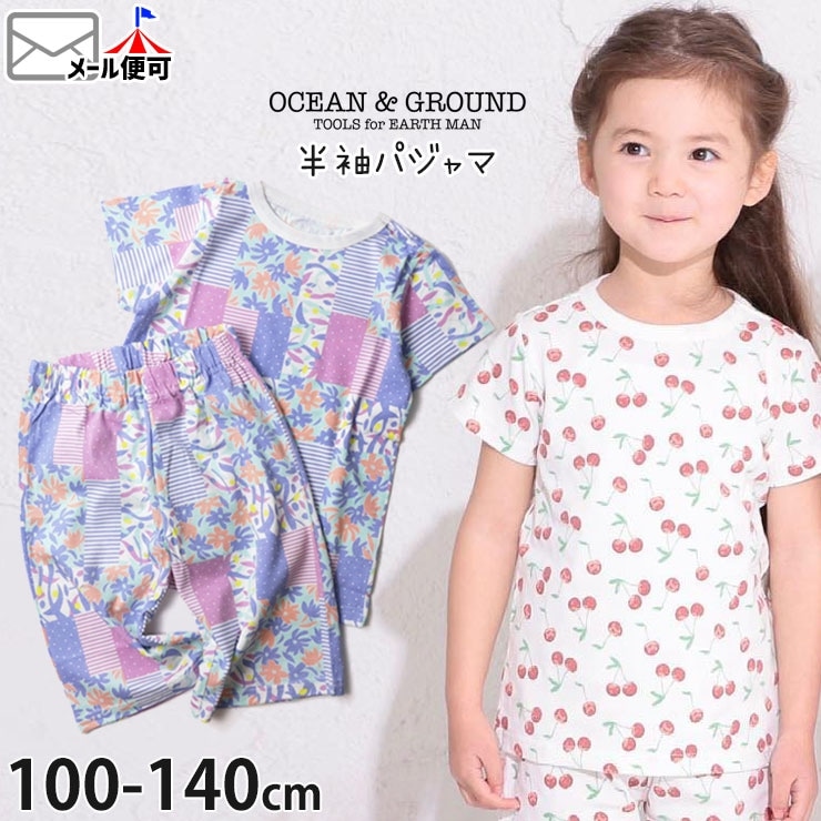 SPAO☆CURHAM 半袖パジャマ 000000013348_YOcxS4v.jpg