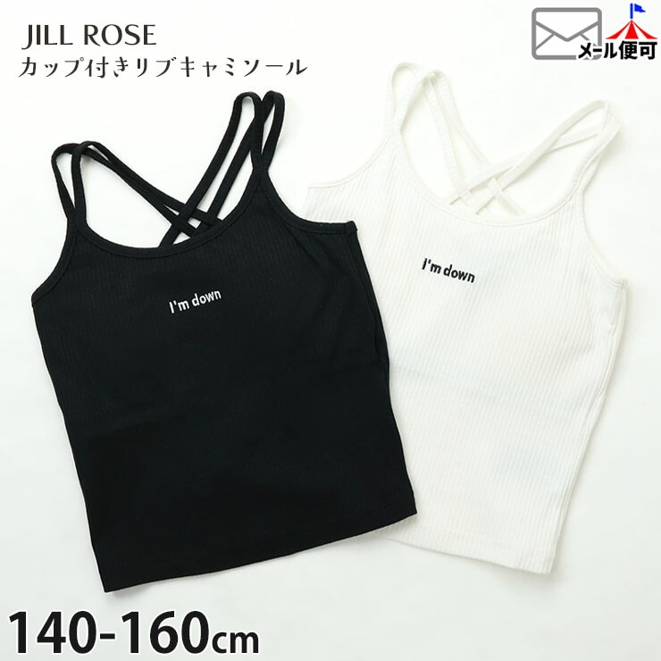 ���å��դ�����ߥ����� ���������ȥ�å� ��� ���ݥ���� ����ʡ� ���λ� ���å� ����˥� �ѥå��դ� �Хå������� ȩ�� ���󥯥ȥå� �ȥåץ� �Ҷ��� ������ JILL ROSE ��������� 742001�ڥ᡼�����оݡ�