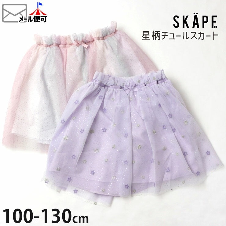   SALE  SKAPE  塼륹 ǡ  ȥ ̾͡ॿդ  14323714 ۡ 100cm 110cm 120cm 130cm 