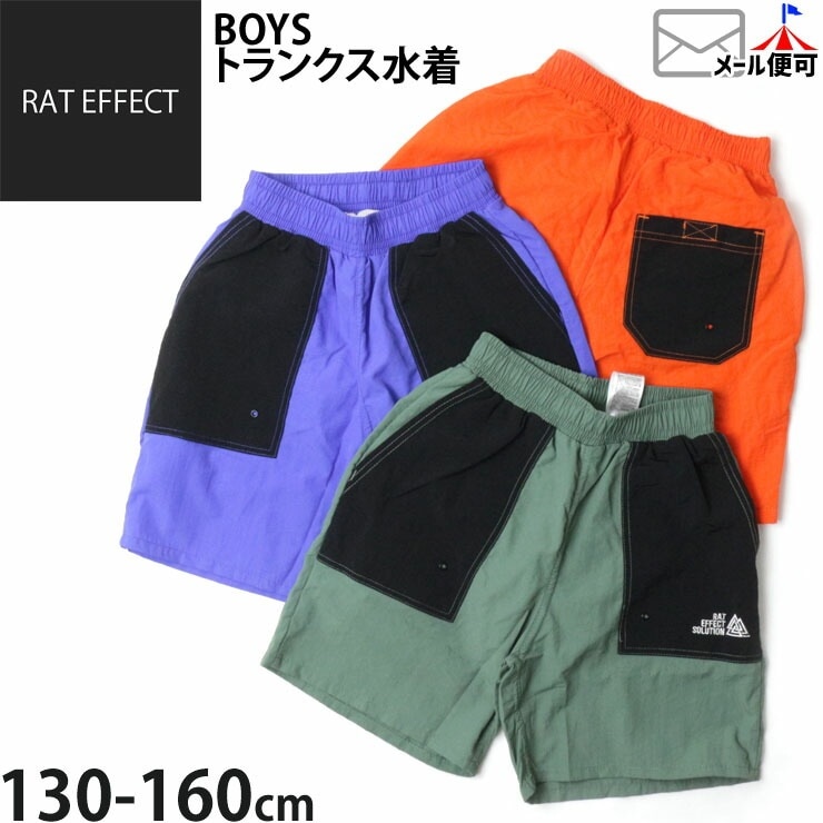  ȥ󥯥 եѥ ѥ ˤλ å ˥ ۿ ȥ ݥåդ RAT EFFECT åȥե ० ѥ ѥ Ҷ Ҷ 130 140 150 160 RHP242408ڥ᡼оݡ