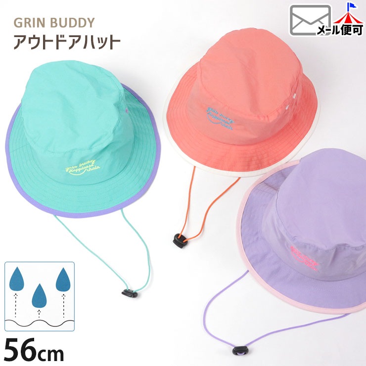 �����ȥɥ��ϥå� ˹�� �ۿ�®��(���ߤ���ʬ) �ý� ����ɳ ̵�� ���顼 �ˤλ� ���λ� ���å� �ղ� ɳ�դ� �Ҷ��� ������ GRIN BUDDY �����Хǥ� 56cm 56����� �ԥ� �� ������� ���襤�� NG-5684D�ڥ᡼�����оݡ�