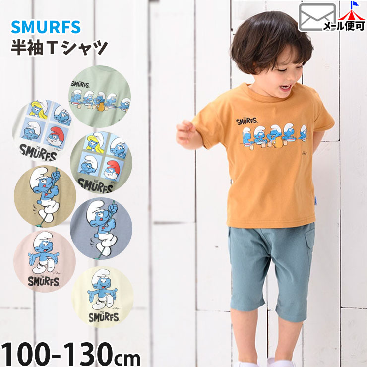 洋服　まとめ売り　ベビー　キッズ　100 男の子 子供服まとめて２点セット販売 まとめ売り 男の子Y 100 子供服 まとめ