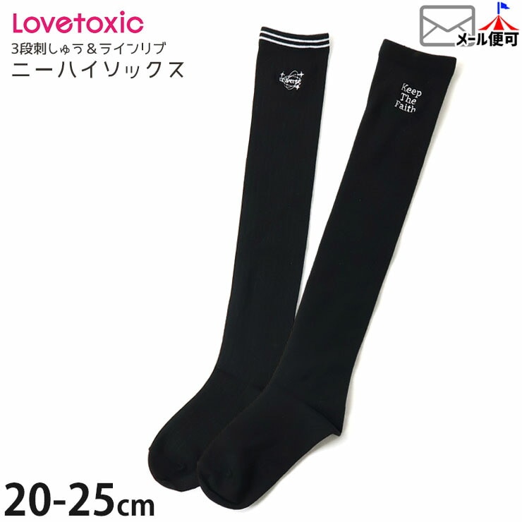 Lovetoxic ˡϥå 饤 ֻɤ夦 λ å ˥  Сˡå Ҷ Ҷ   ֥ȥå ltx-sox5ڥ᡼оݡ