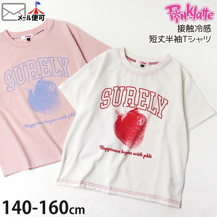 ピンクラテ Tシャツ ピンクラテ PINK-latte 半袖Tシャツ M 155 ワールド 160