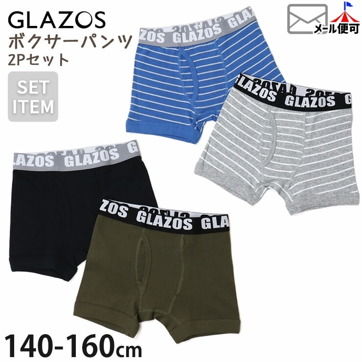 ܡܥѥ 2祻å  ˤλ å ˥ 100%  ̵ ܡ GLAZOS 饽 2Ȥ Ҷ ˻  عǯ  140 150 160 3732426ڥ᡼оݡ