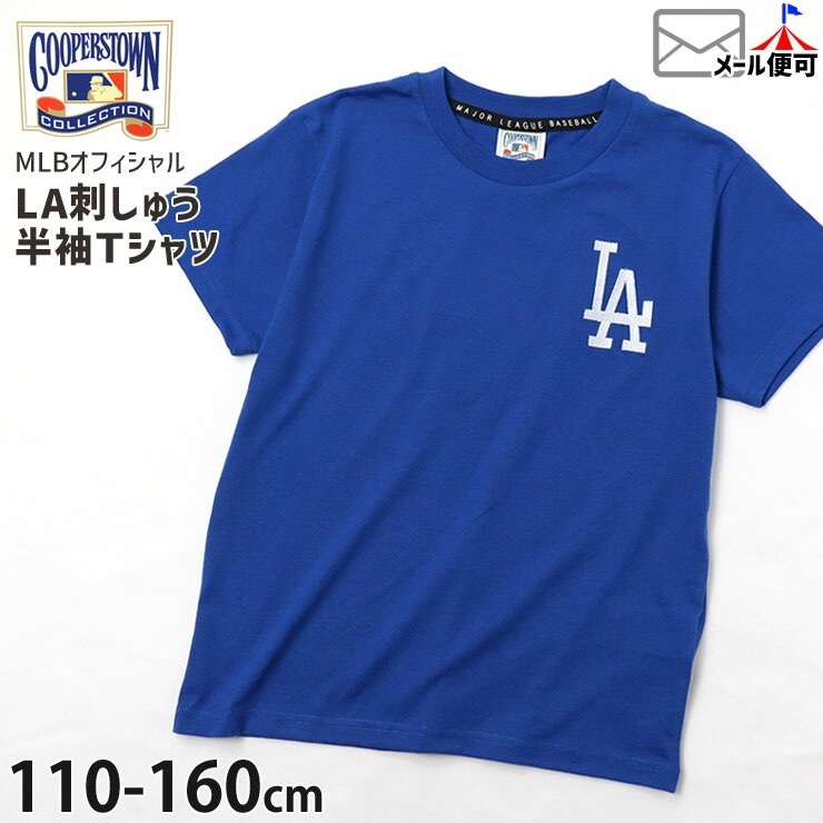 MLB - ロサンゼルス　ドジャース　パーカー　半袖　Tシャツ　MLB公式 楽天市場】【ラスト1点】MLB ロサンゼルス ドジャース