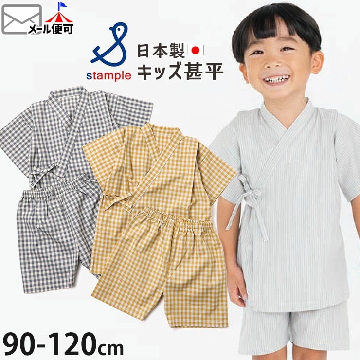 ʿ ȥ饤 󥬥å ˤλ λ å ٥ӡ 100%  פ ֲ ֤ Ļ  STAMPLE ץ   ֥롼 ޥ 90 100 110 120 32781ڥ᡼оݡ
