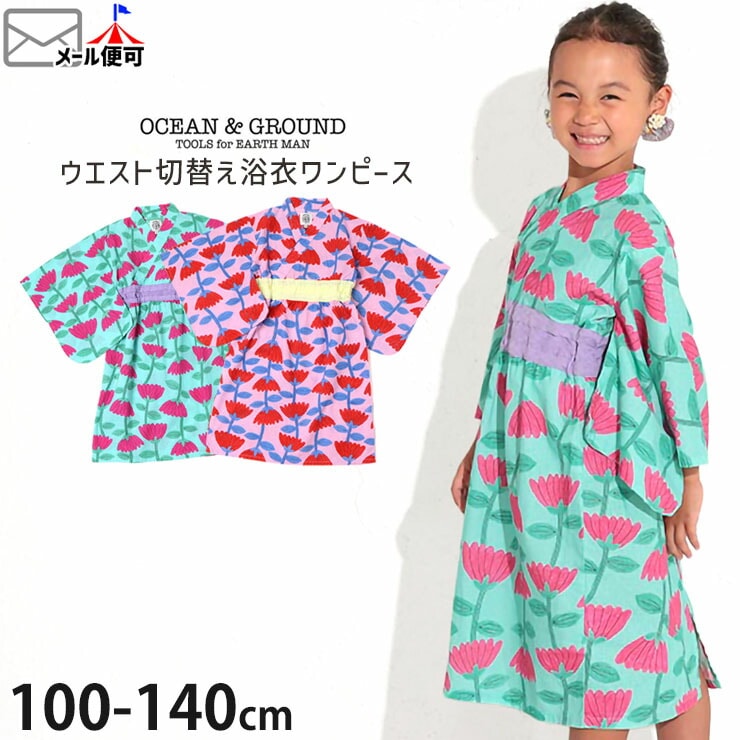 ԡ  ñ  λ å 100% 椫  ɥ쥹 ñդ  Ҷ    OCEAN&GROUND 󥢥ɥ饦 100 110 140 130  ԥ 4412701ڥ᡼оݡ