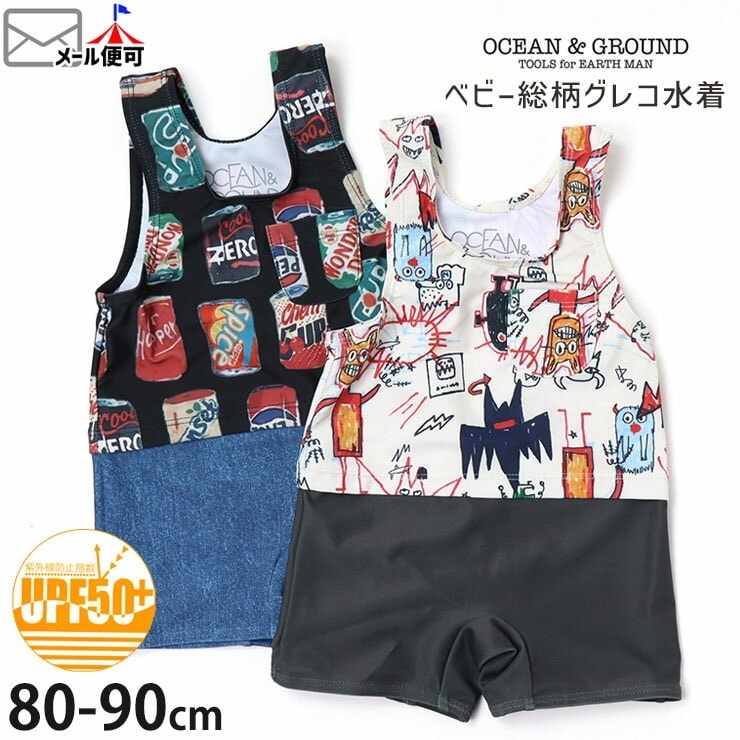  쥳 ˤλ ٥ӡ  UVå UPF50+ 륤 ० ס  ͷ Ҷ ֤ ٥ӡ 1 2 Ļ ݰ OCEAN&GROUND 󥢥ɥ饦 80cm 90cm 80 90   4412801ڥ᡼оݡ