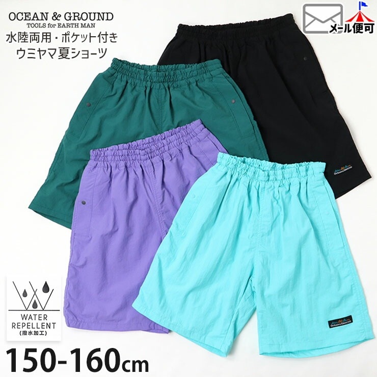 ��Φξ�ѥѥ�� ���ߥ�޲ƥ��硼�� �����եѥ�� 4ʬ�� ����ù� ̵�� ���顼 �ˤλ� ���å� ����˥� �����०���� ���� ���硼�ȥѥ�� �ϡ��եѥ�� �������ȥ��� �ܥȥॹ �Ҷ� OCEAN&GROUND ��������󥢥�ɥ��饦��� 150 160 4417260�ڥ᡼�����оݡ�