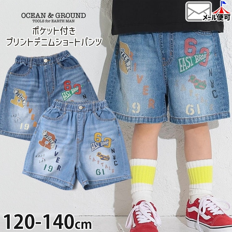 タグ付き MADISONBLUE カーゴショートパンツ パステルパープル 楽天市場】紫 短パンの通販