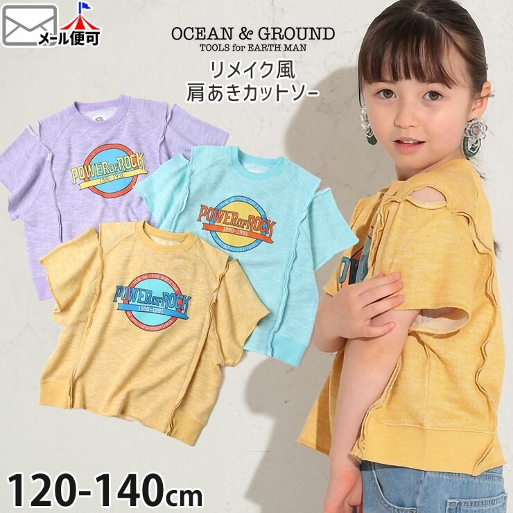 OCEAN&GROUND Ⱦµȥ졼ʡ ᥤ åȥ Ф λ å ղƽ POWER OF ROCK å ߥ΢ Ĺµ Ӥʤ ȥåץ Ҷ 󥢥ɥ饦 120 130 140 4416104ڥ᡼оݡ