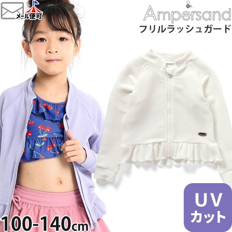 ��å��奬���� Ĺµ �ե�� �ա��ɤʤ� ������ UV���å� ̵�� ���λ� ���å� ����˥� ���åץ��å� ���� �����०���� �Ҷ� �Ҷ��� ������� ���襤�� ampersand ����ѥ���� 100 110 120 130 140 �� �� L276124�ڥ᡼�����оݡ�