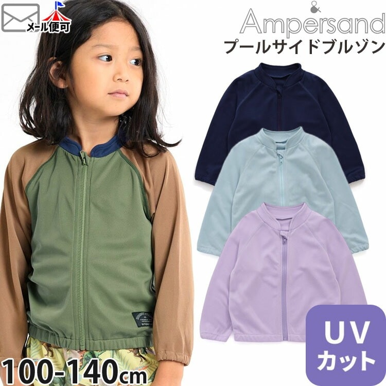 ラッシュガード 長袖 フードなし ジップアップ 前開き UVカット ラッシュガード 長袖 フードなし ジップアップ 前開き UVカット