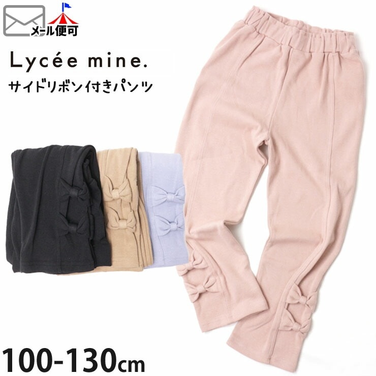 Lycee mine ɥܥեѥ Ȥѥ ä λ å ̵ 顼 ȥ 󥰥ѥ 10ʬ Ĺܥ ܥȥॹ Ҷ ꥻޥ ԥ ֥饦 ֥롼  㿧 100 110 120 130 3043102ڥ᡼оݡ