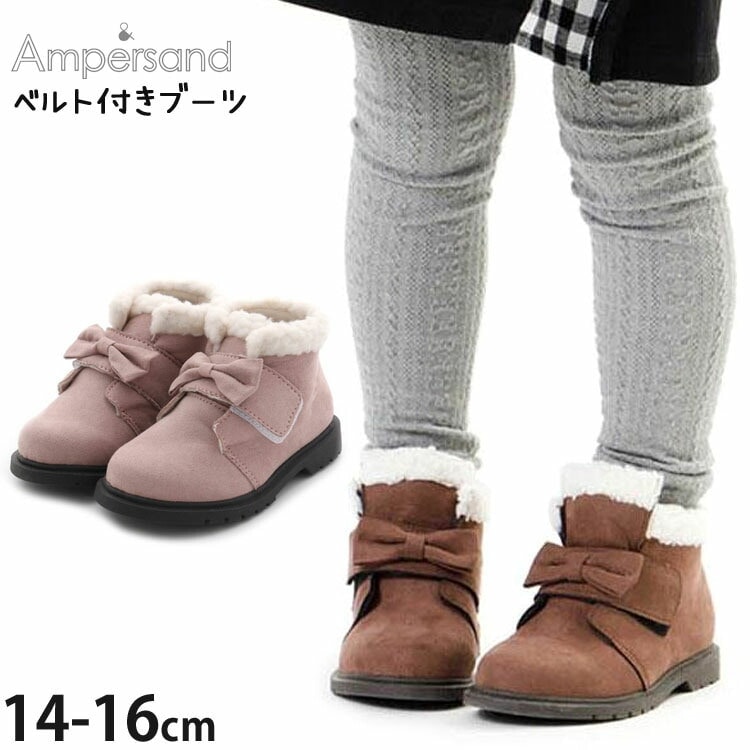 未使用 Dior 無抵抗 Kids パンプス 約16cm (サイズ26)