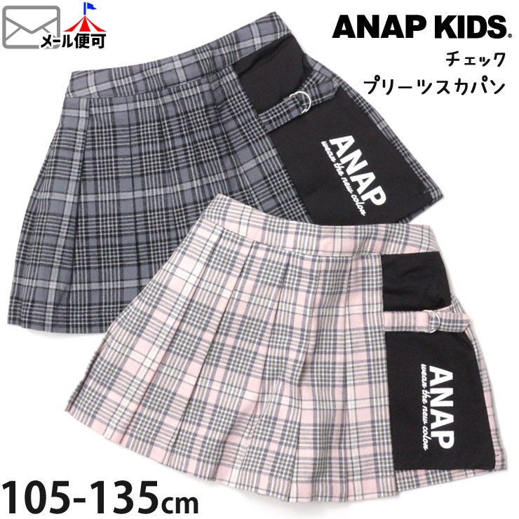 Sister Glass ミニスカート Sサイズ ピンクチェック