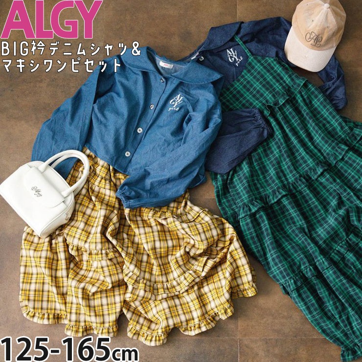 組曲 入学式 女の子 3点セット 110-120cm 組曲 女の子 卒園入学式 組曲