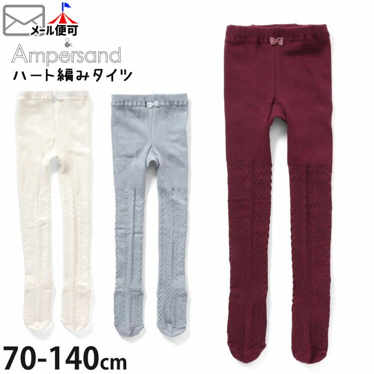 ϡԤߥ  ߤդ ̵ 顼 λ å    ʺ եޥ ȯɽ Ҷ Ҷ ampersand ѥ 忧  80cm 90cm 100cm 110cm 120cm 130cm 140cm L455023ڥ᡼оݡ