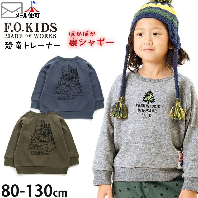 ベビー服 100 紫 恐竜 パーカー ロンパース ダイナソー コスプレ  