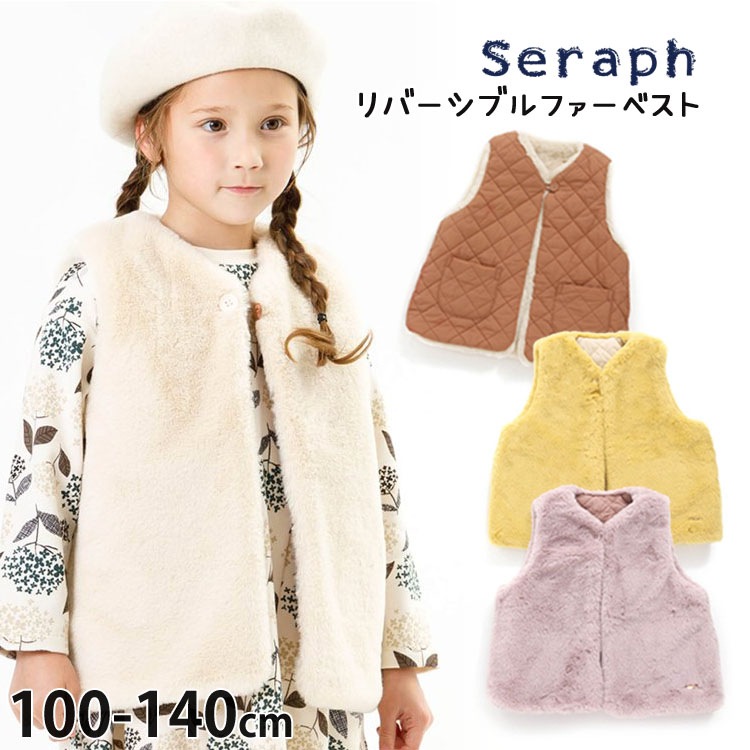 ケイトスペード 140cm フェイクファー リバーシブル ブルゾン 中綿入り トドラー フェイクファーリバーシブルパーカ