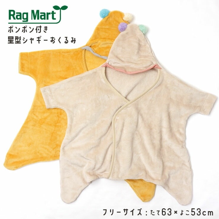 ☆新品　ラグマート　rag mart 110センチ　女児　5点4セットまとめ売り RAG MART｜ラグマート公式オンラインストア