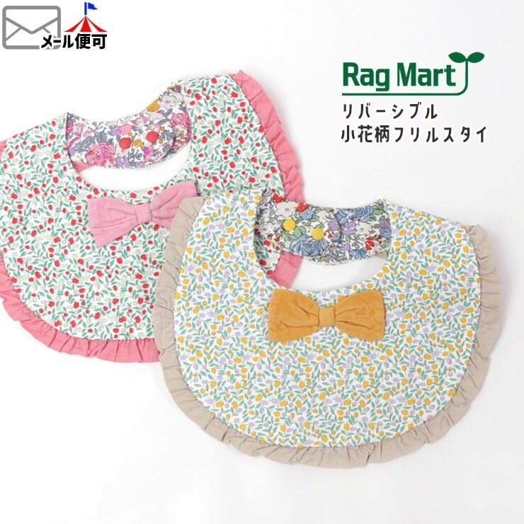 ハンドメイドスタイオーダースタイあきmama様