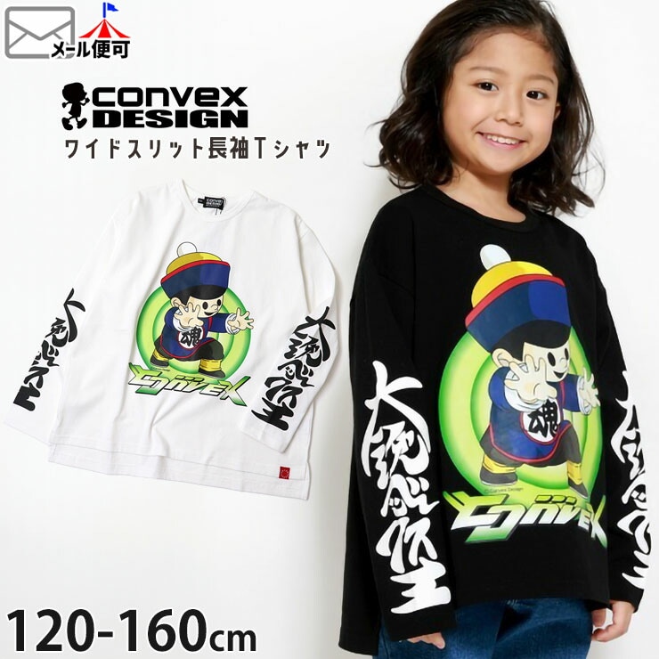 長袖Tシャツ ロンT ワイドスリット カンフー キョンシー CONVEX