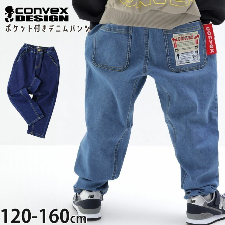 ǥ˥ѥ 󥰥ѥ Хåݥåȥץ ˤλ λ å ˥  ȥ ä ݥåդ 10ʬ  ѥ Ĺܥ ܥȥॹ Ҷ Ҷ CONVEX ٥å 120 140 150 160 652502-1