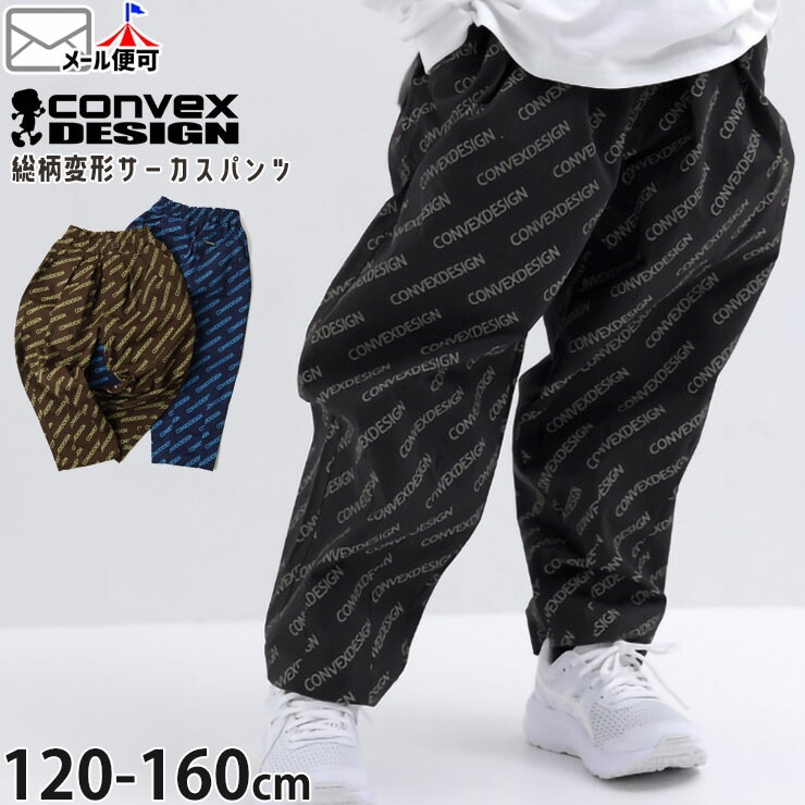 キッズ服おまとめ 性別でさがす | ベビー＆子供服ピカデリーサーカス