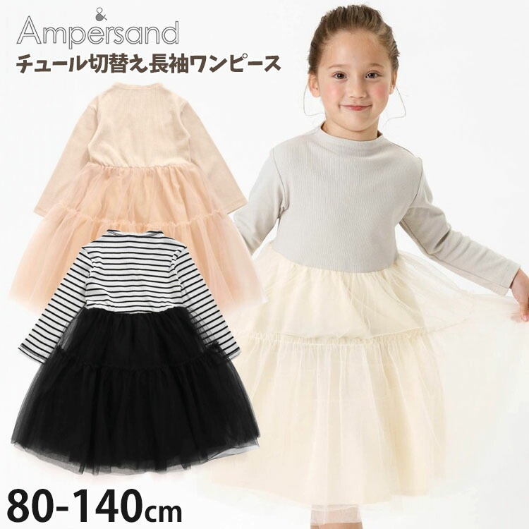 【新品】120刺繍　ワンピース　黒　子供　キッズ　女の子　フォーマル