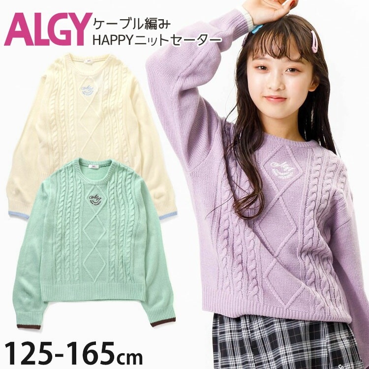 ご購入者様決定パロディ ＣＣマーク シースルー アシンメトリー ニット素材カットソー 韓国 ご購入者様決定パロディ CCマーク シースルー アシンメトリー ニット